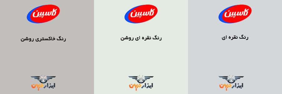 کالیته رنگ نقره ای کاسپین را در صفحه کاتالوگ رنگ کاسپین مشاهده کنید