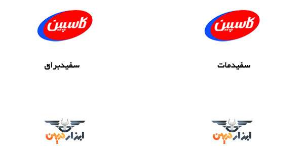کالیته رنگ سفید کاسپین را در صفحه کاتالوگ رنگ کاسپین مشاهده نمایید
