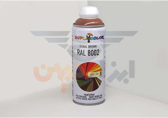 اسپری رنگ قهوه ای 8002 دوپلی کالر بهترین اسپری رنگ برای رنگ آمیزی انواع سطوح چوب ، پلاستیکی و شیشه ای می باشد