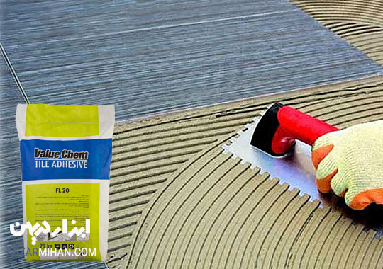 چسب کاشی و سرامیک پودری ، چسب کاشی ضد آب