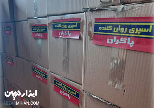 خرید و فروش عمده اسپری سیلیکون قالب پاکران