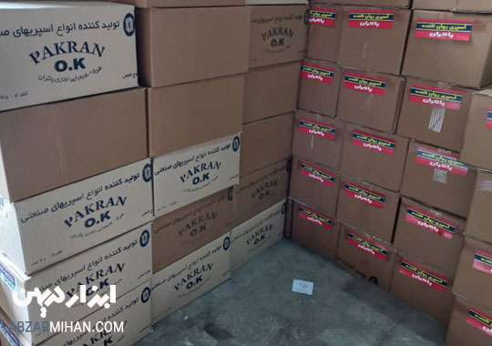 خرید عمده اسپری سیلیکون قالب پاکران در نمایندگی اسپری پاکران