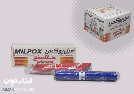 خمیردوقلو میل پوکس فوری سفید جلاسنج jalasanj