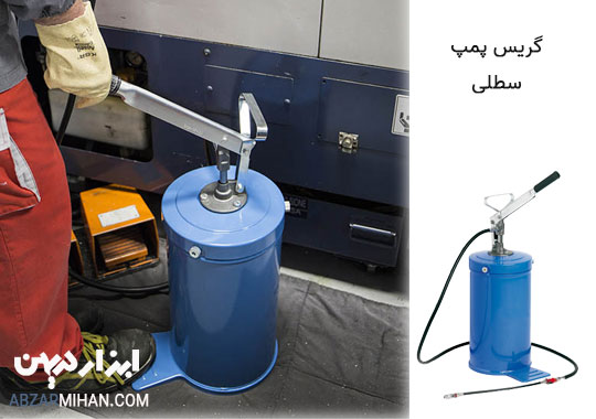 گریس پمپ سطلی دارای یک مخزن سطلی شکل است و نسبت به نوع دستی، حجم بیشتری از گریس درون مخزن آن جای می گیرد.