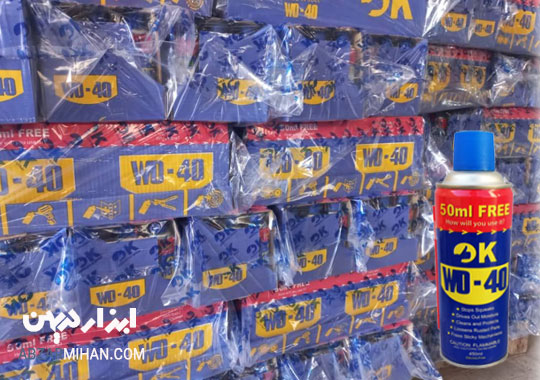 اسپری روان کننده wd40 اوکی