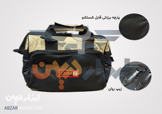 ویژگی کیف ابزار زارا مدل 104