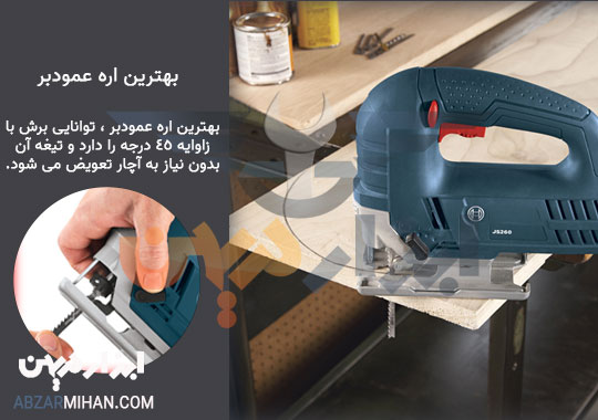 بهترین اره عمود بر برای برش