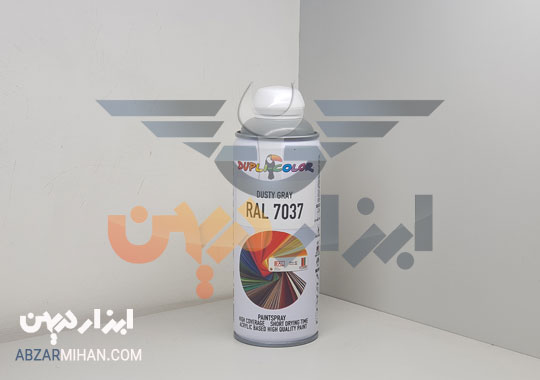 اسپری رنگ خاکستری رال دوپلی کالر 7037 بهترین اسپری رنگ آلمانی  برای رنگ آمیزی