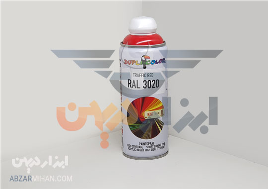 اسپری رنگ رال دوپلی کالر کد 3020 مناسب برای رنگ امیزی انواع سطوح با پوشش دهی بالا