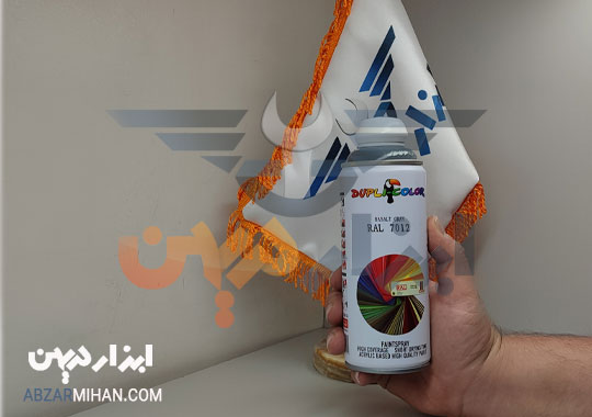 خرید اسپری رنگ دوپلی کالر رال7012 عمده و تکی با بهترین قیمت