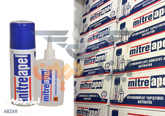 فروش عمده چسب میتراپل با عالی ترین قیمت و تضمین کیفیت