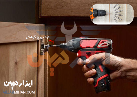 نوک پیچ گوشتی با قابلیت اتصال به دریل باز و بسته کردن انواع پیچ را با سرعت بالا انجام می دهد.