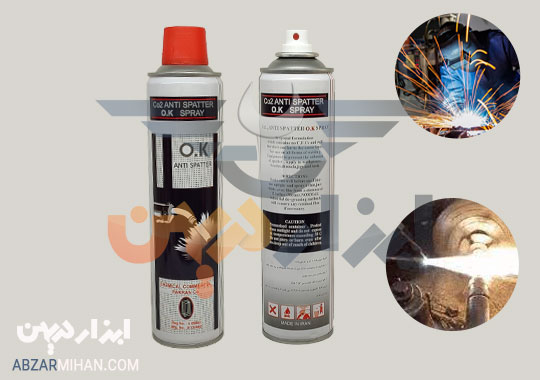 ویژگی و مزایا اسپری چوشکاری co2