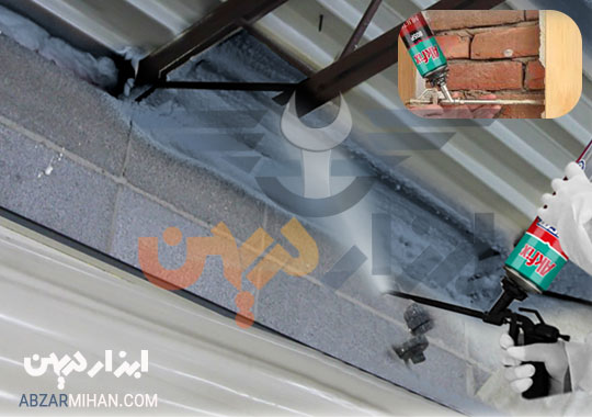 کاربرد اسپری فوم پلی یورتان اکفیکس برای درزگیری و پر کردن شکاف
