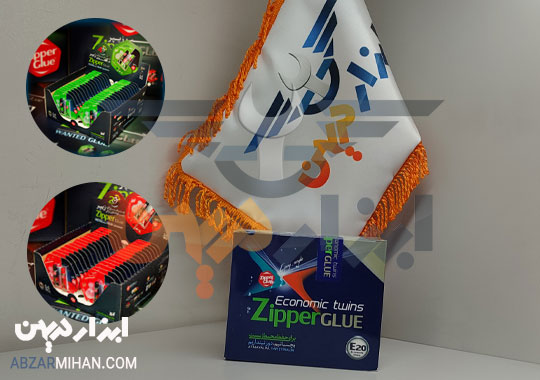 خرید عمده چسب زیپر به قیمت عمده در نمایندگی چسب زیپر