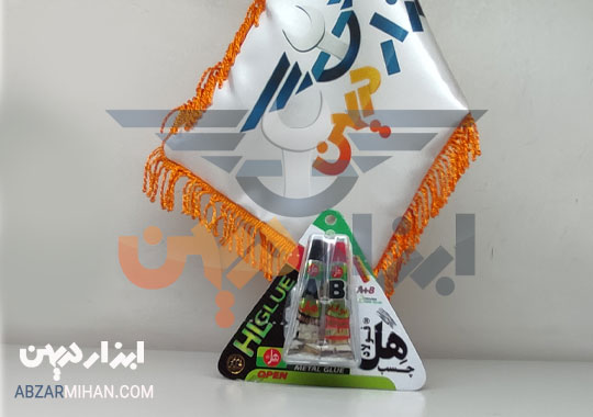 چسب دوقلو فولاد هل مقاوم ترین چسب برای چسباندن سطوح مختلف می باشد