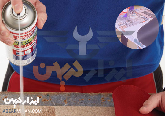 اسپری چسب یک نوع اسپری چسب همه کاره است که به اسپری چسب اعلامیه نیز معروف می باشد
