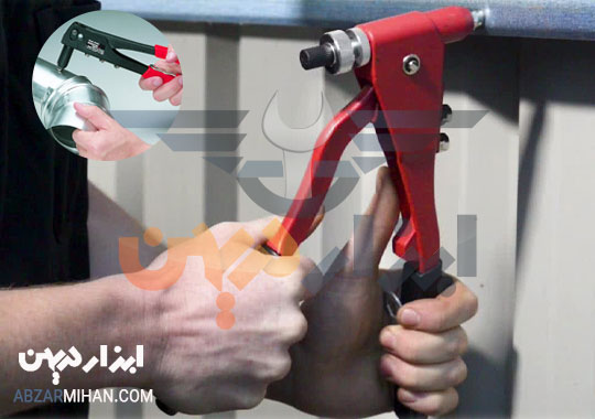 انبر پرچ چیست؟ انبر پرچ ابزاریست که دو قطعه را به یکدیگر متصل میکند