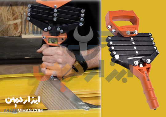 پرچ کن آکاردئونی یکی دیگر از انواع پرچ کن دستی محسوب می شود که دارای دسته قابل تنظیم است