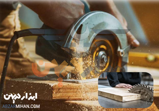 کاربرد انواع اره برقی در شغل نجاری