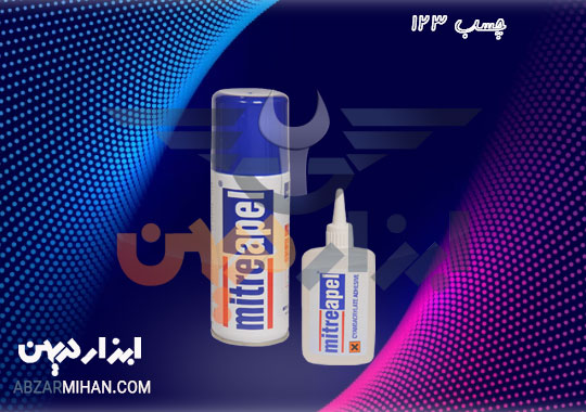 چسب 123 قوی ترین چسب برای چسباندن سطوح مختلف و مناسب برای مصارف خانگی