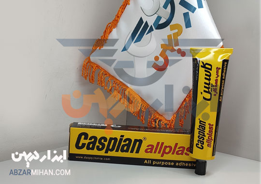 چسب همه کاره کاسپین با چسبندگی فوق العاده عالی