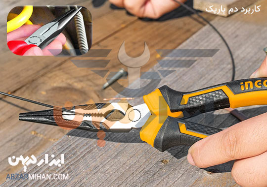 کاربرد دم باریک در مشاغل مختلف