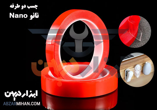 چسب دو طرفه نانو پرفروش ترین چسب های دو طرفه برای مصارف گوناگون