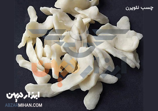 چسب نئوپرن چیست؟ چسب نئوپرن از پلیمر شدن کلورپرن تشکیل می شود