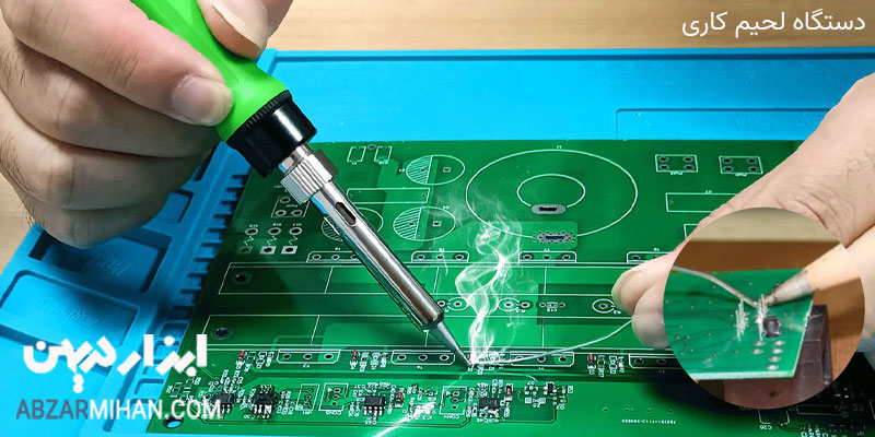 دستگاه لحیم کاری دو فلز را توسط سیم لحیم با حرارت بالا متصل می کند