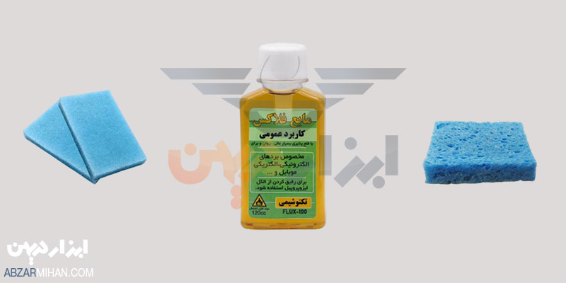 خرید پد و مایع تمیزکننده سرهویه