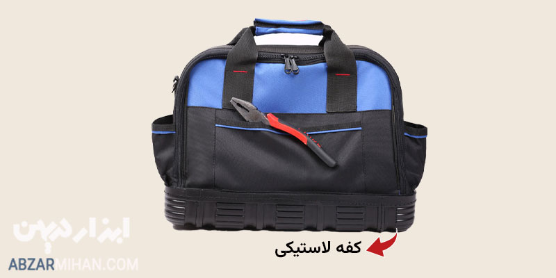 کفه لاستیکی کیف ابزار مهم ترین بخش برای طراحی و ساخت کیف ابزار است